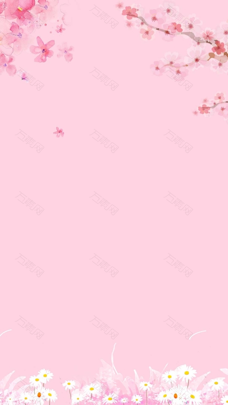 表白日爱你桃花活动粉色H5背景素材
