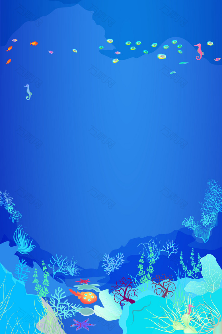 矢量卡通海洋海底世界背景