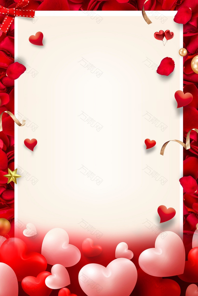 红色浪漫520情人节促销海报