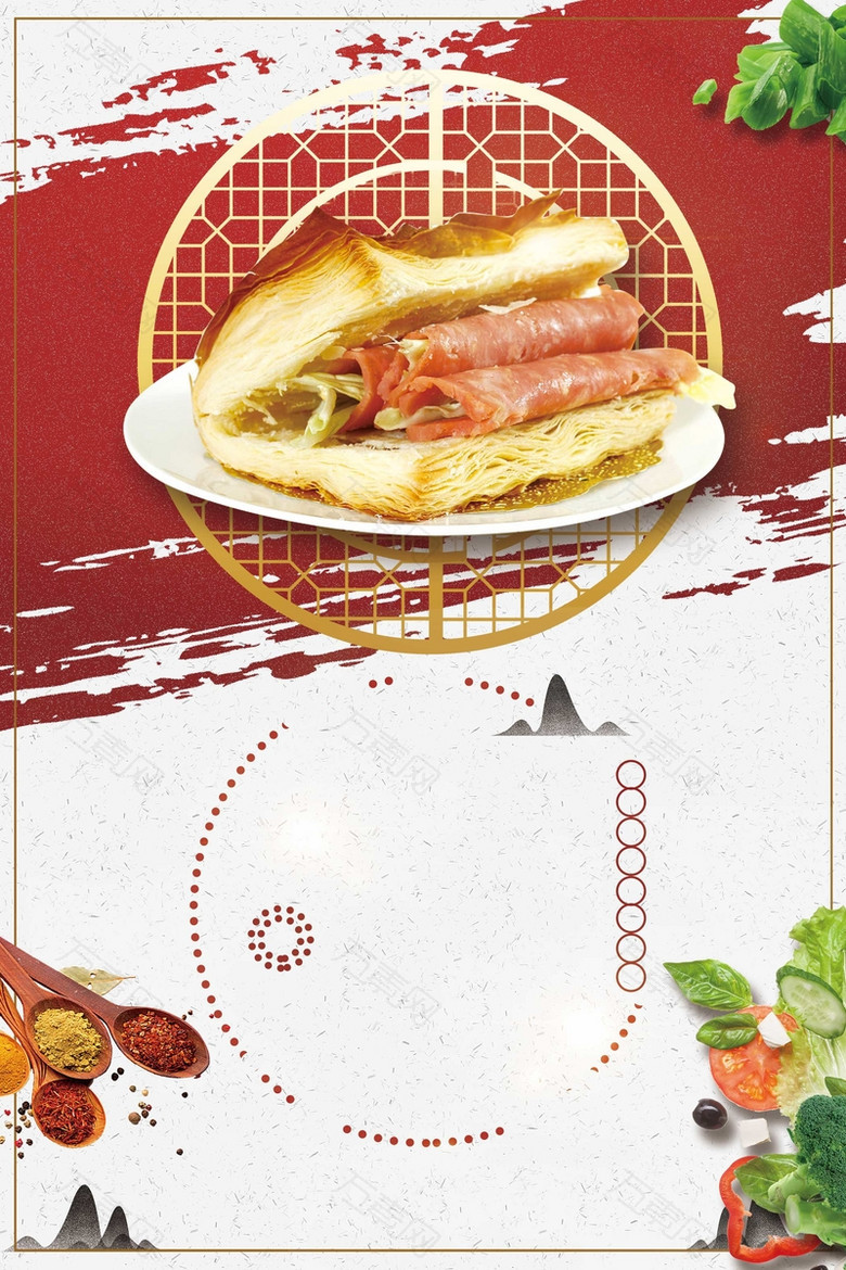 中华中式美食肉夹馍