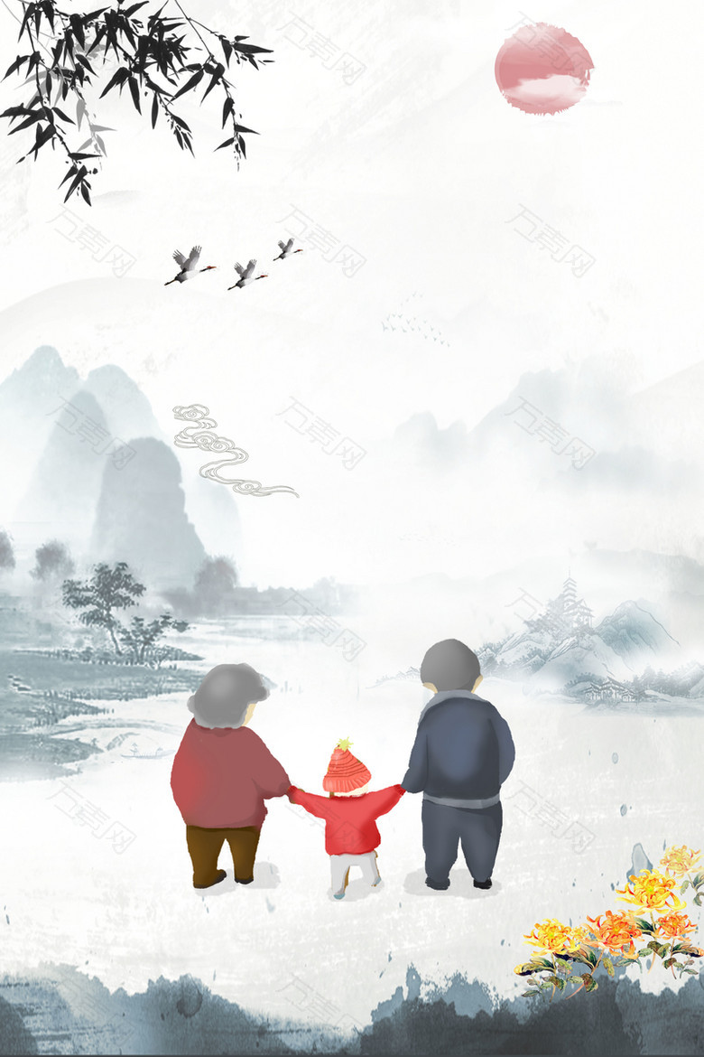 水墨中国风重阳节海报背景