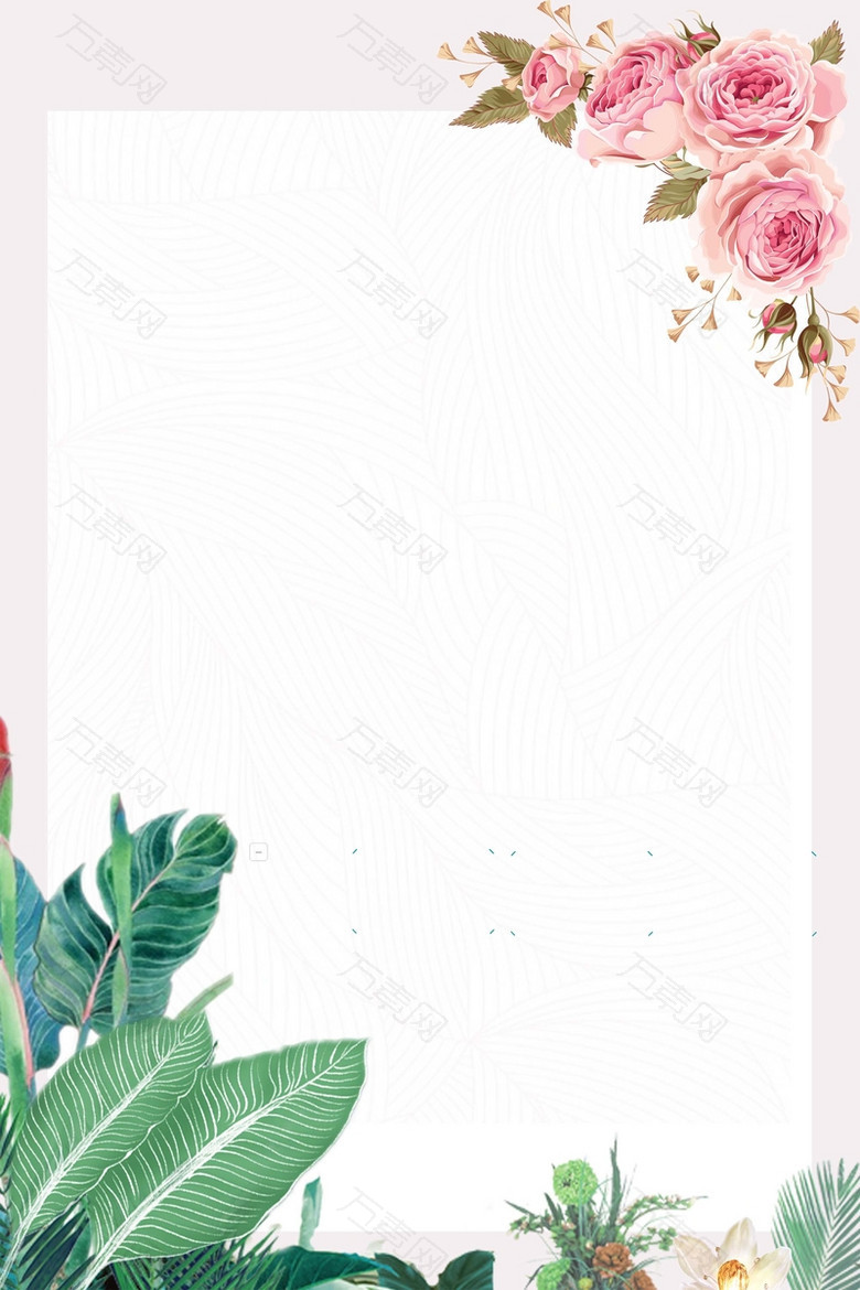 清新粉色花朵绿叶灰底边框背景