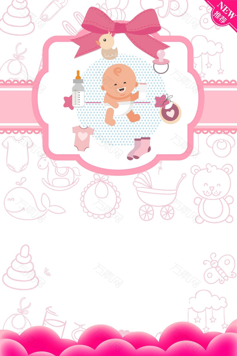 粉色新生儿护理专业团队