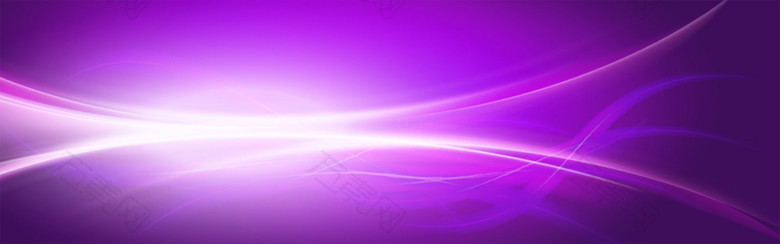 动感紫色背景