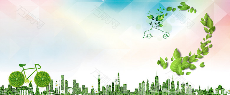 低碳生活绿色出行公益宣传海报设计