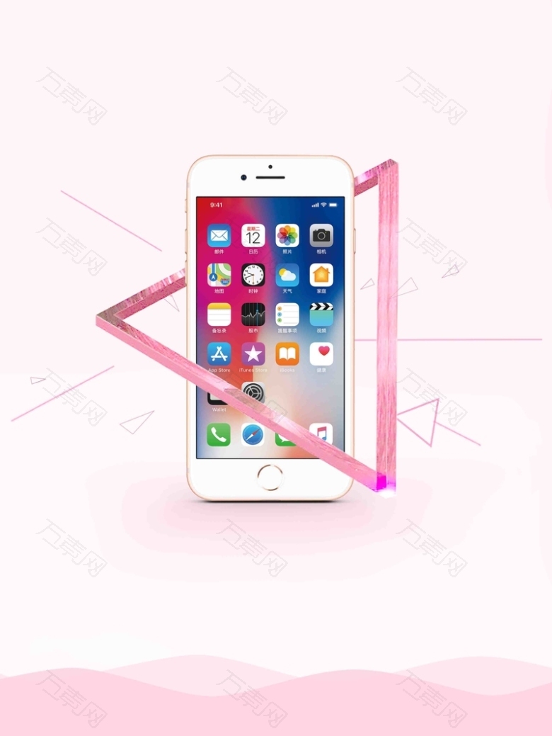 粉色清新iPhone8手机促销