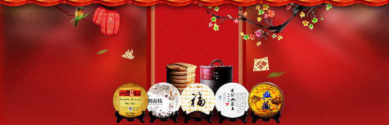 中国风古典茶叶文化banner素材