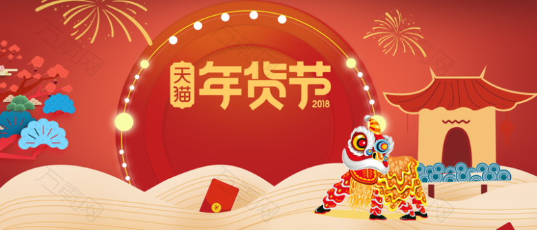 新年春节红色手绘中国风电商年货节banner