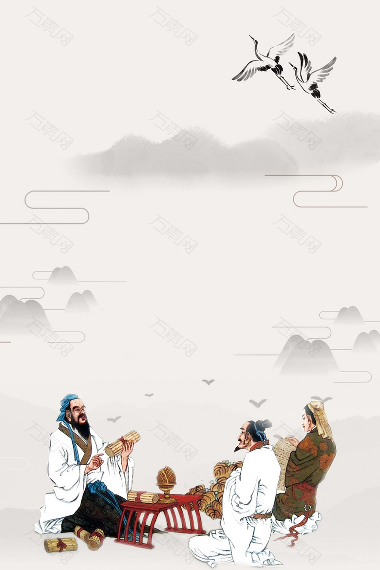 中国风教师节海报背景素材