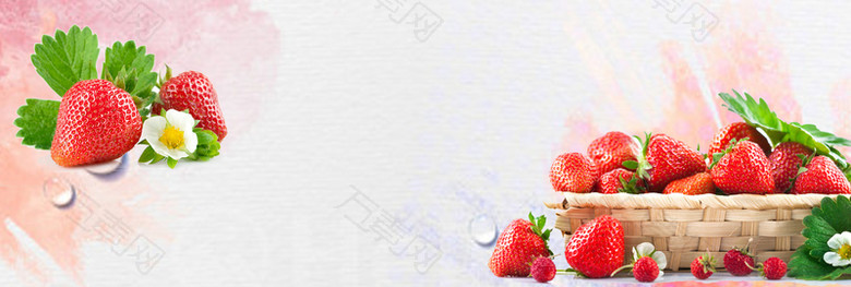 粉红色美味水果食品草莓banner
