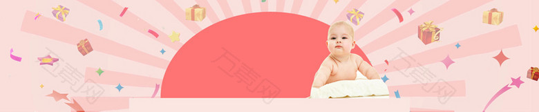 婴儿几何扁平粉色淘宝海报背景