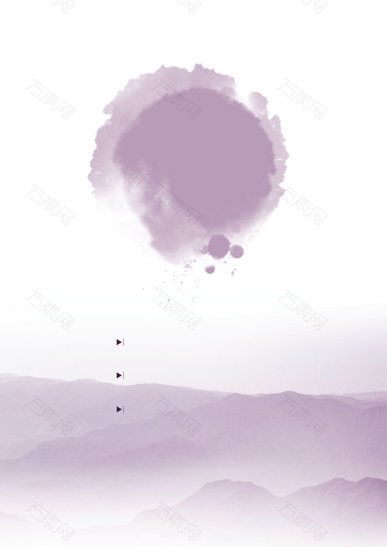 中国风高山墨迹紫色背景素材