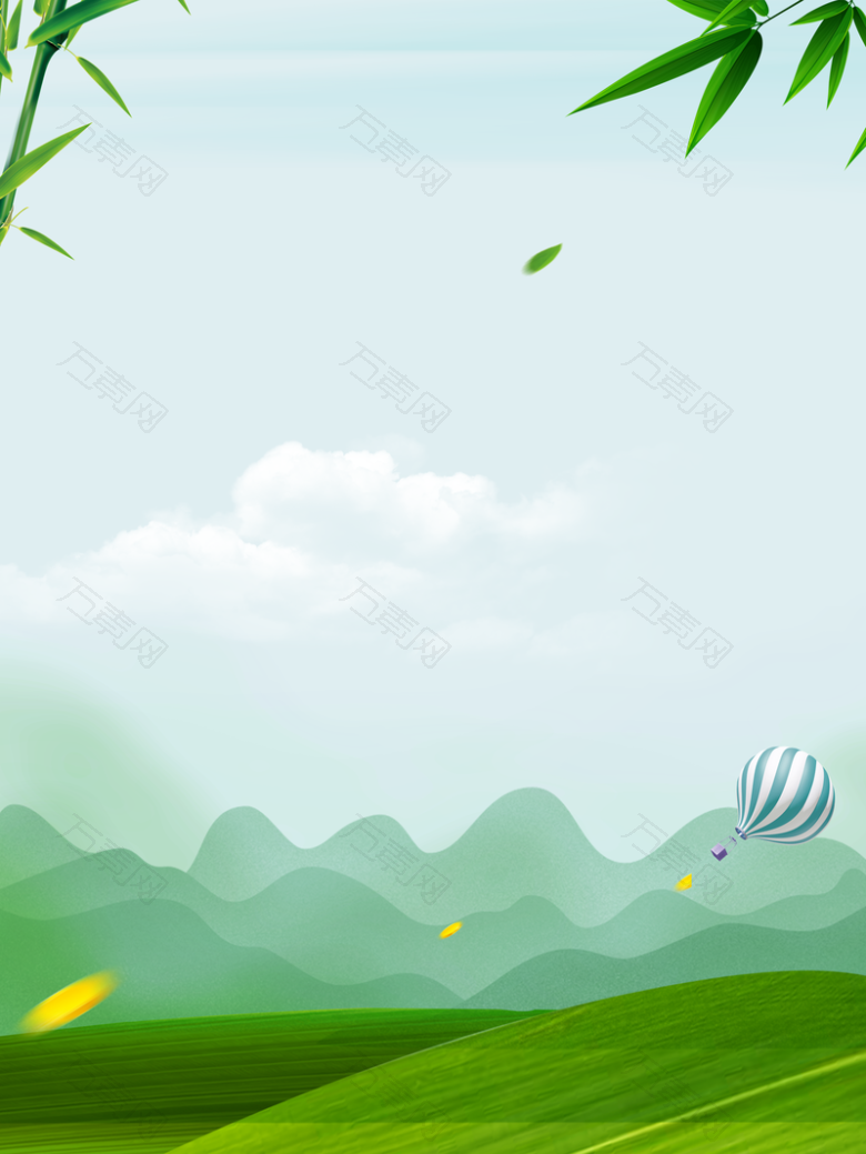 端午节热气球竹叶金币草地