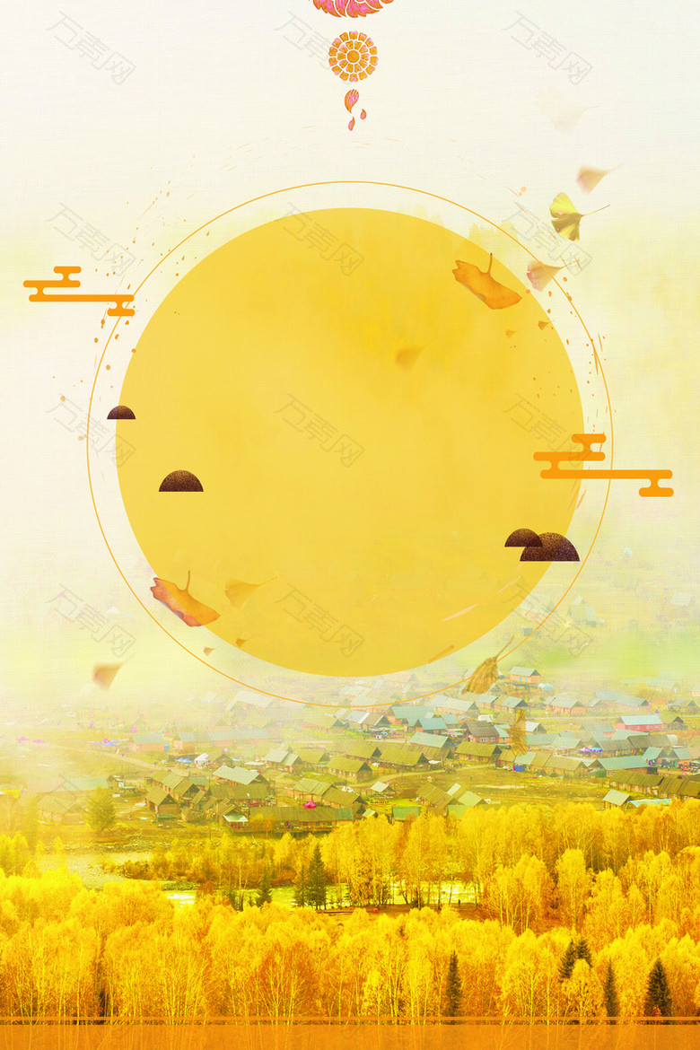 黄色金秋秋季旅行海报背景素材