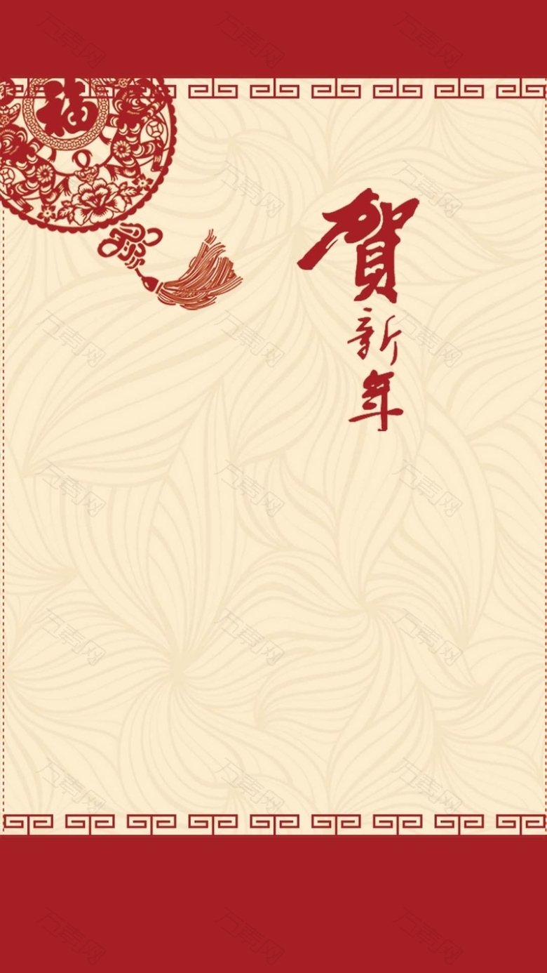 中式贺新年祝福语海报设计psd素材