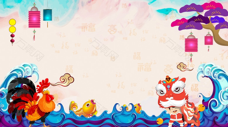 2017鸡年新年年货节海报背景素材