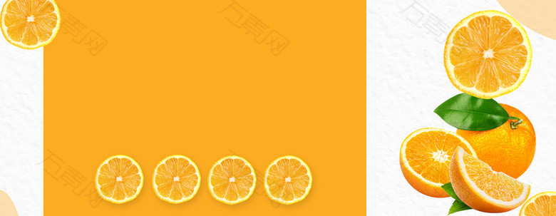 美味橙子简约几何背景