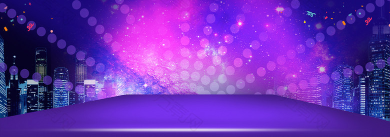 淘宝天猫全屏海报紫色背景