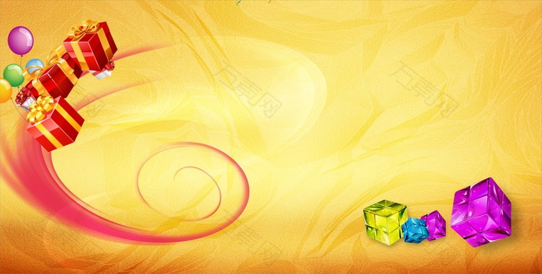 黄色礼品盒海报背景