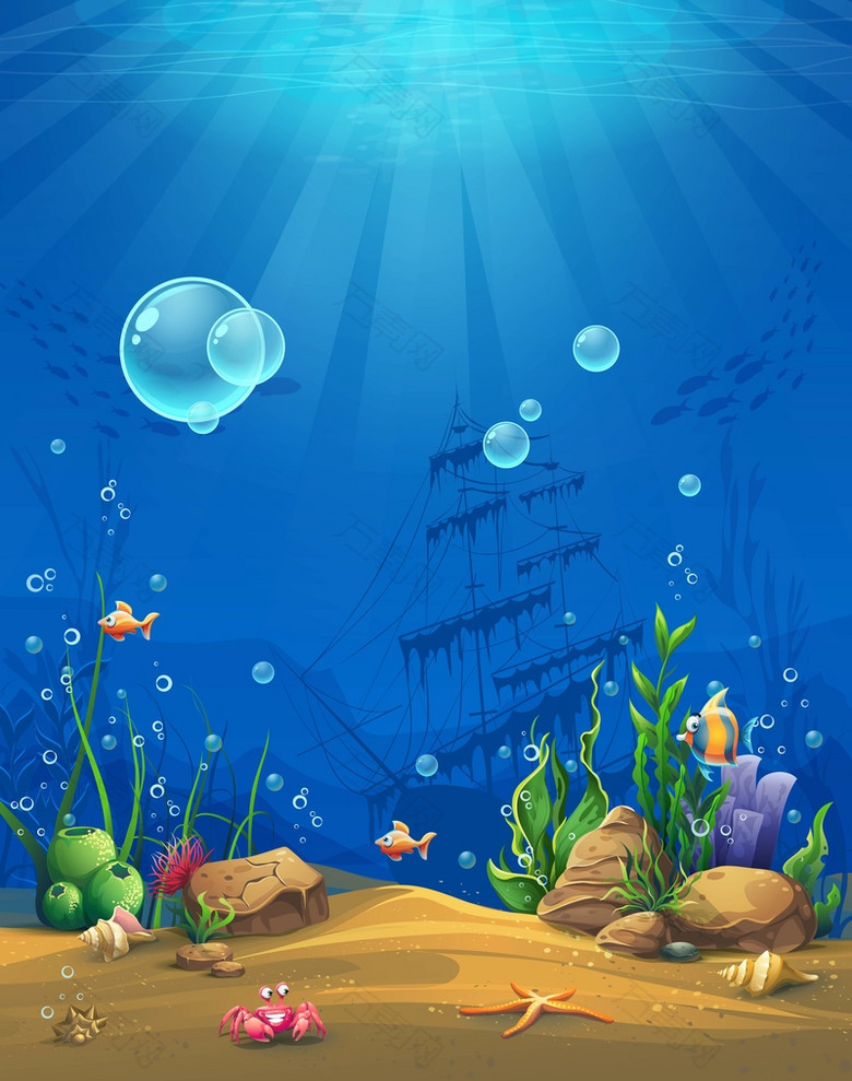 矢量卡通海底世界儿童画背景素材