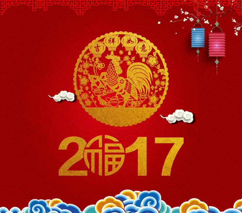 2017舞台背景素材