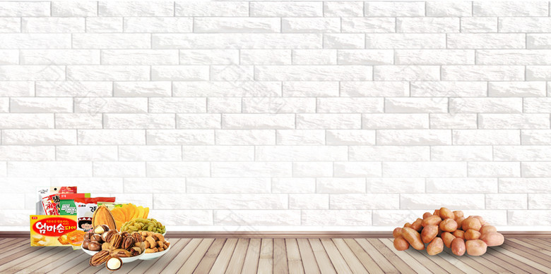 白砖墙休闲食品零食店海报背景素材