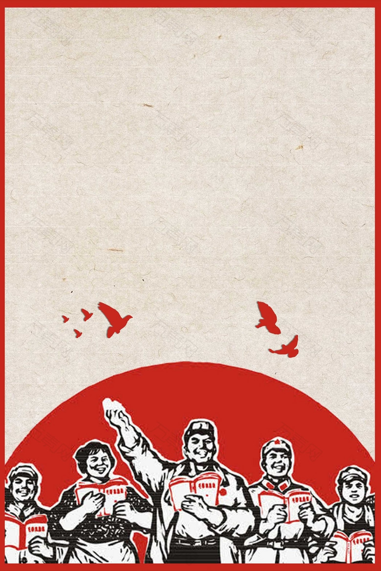 中国风五一劳动节背景海报