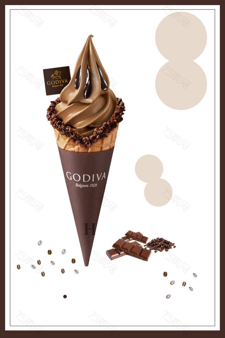 简约美食甜品冰淇淋广告设计