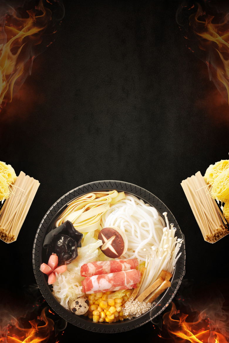 米线餐饮海报设计背景