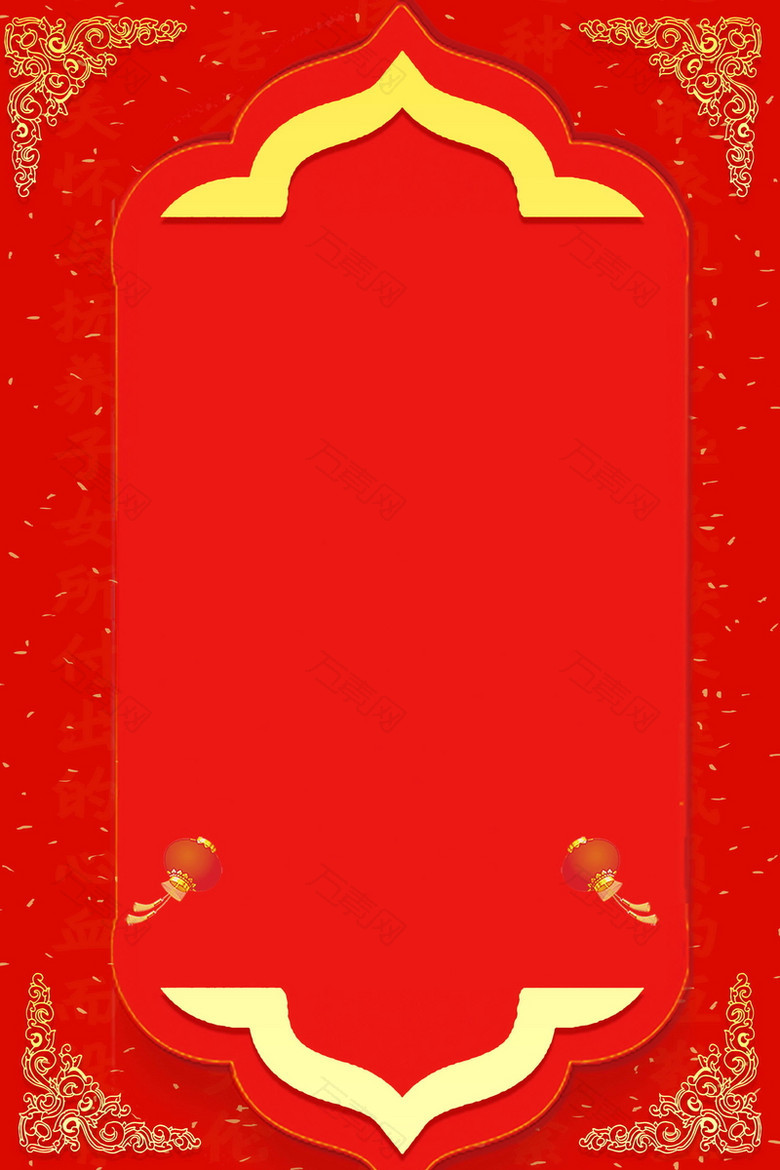 中国风红色喜庆节气海报
