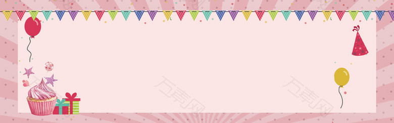粉色卡通蛋糕童趣banner