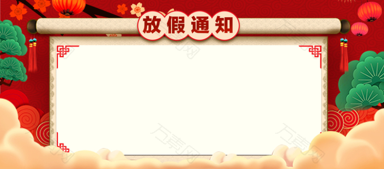 新年春节复古中国风画轴放假通知banner