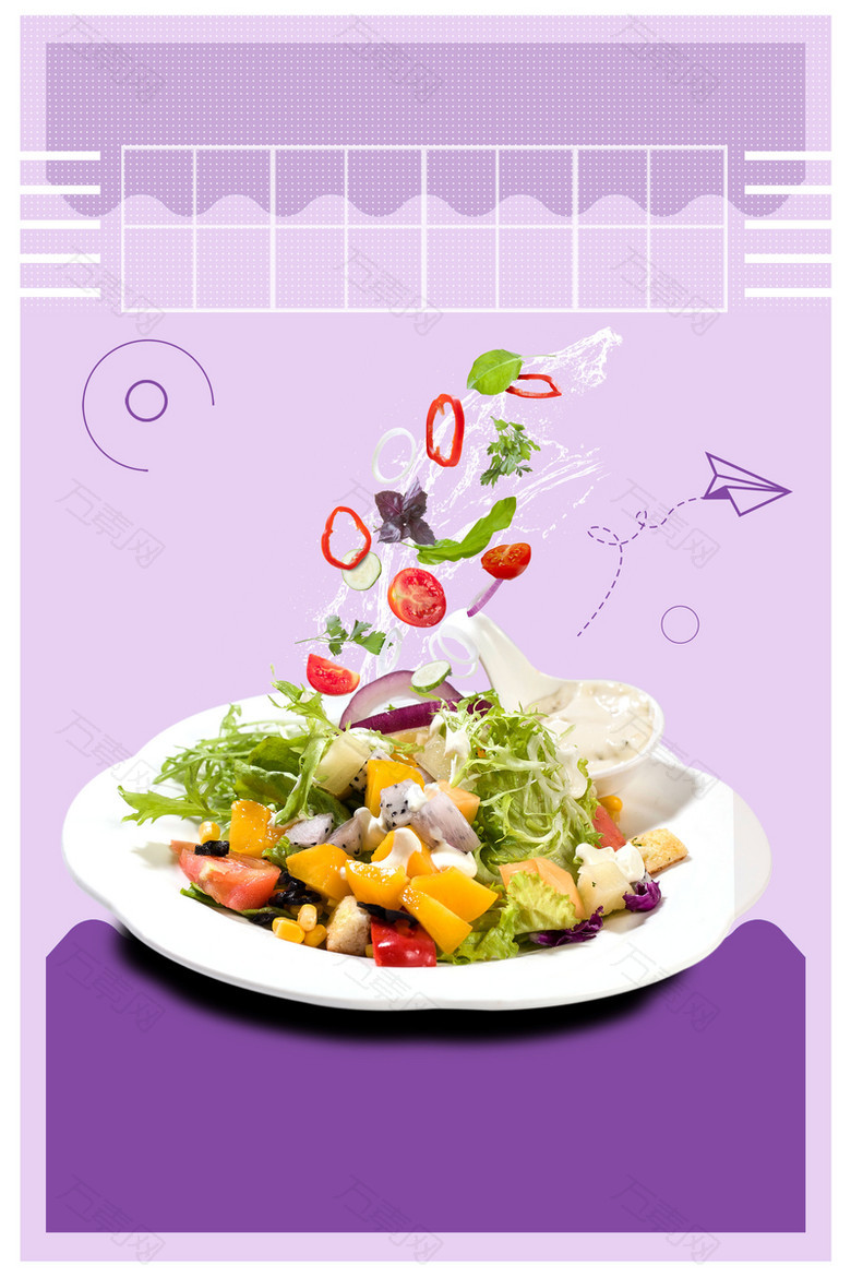 蔬菜水果绿色食品美食海报背景素材