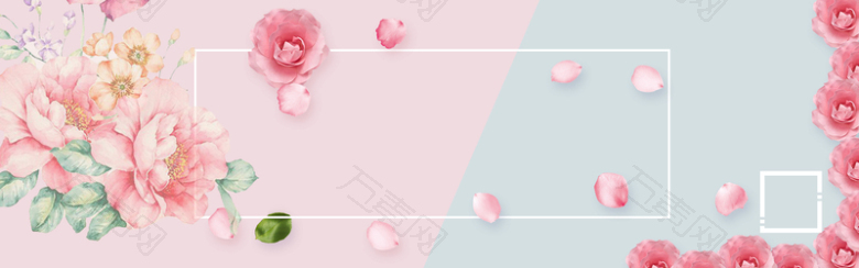 淘宝化妆品服装促销粉色浪漫海报背景