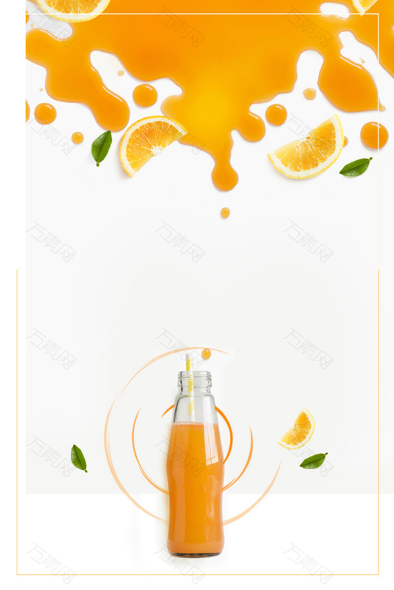 夏日橙汁小清新文艺橙色背景