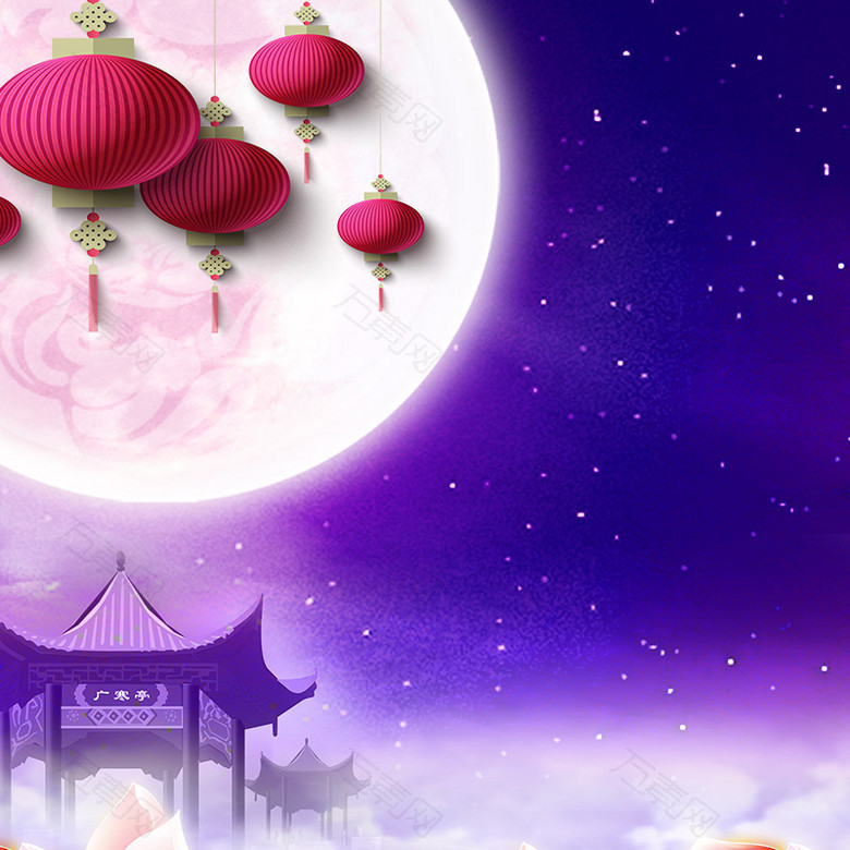 紫色中国风中秋节灯笼夜空背景