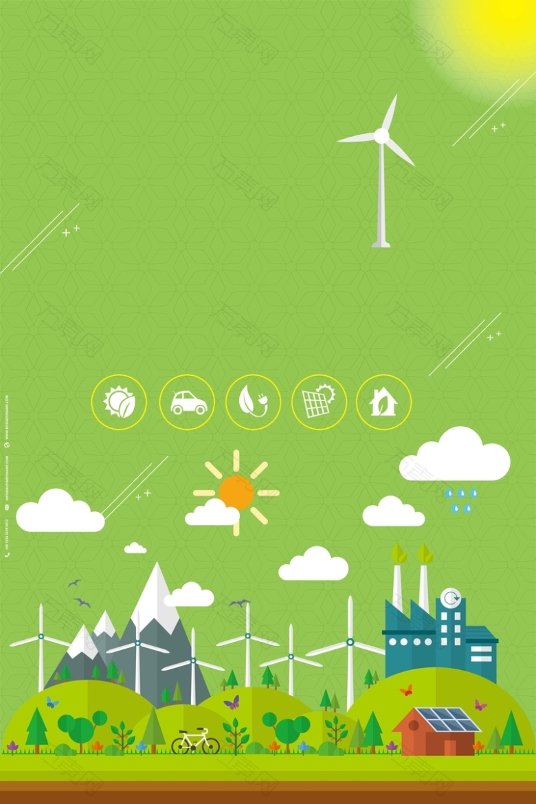 创意风能发电绿色环保清洁能源