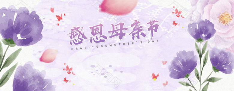母亲节紫色卡通banner