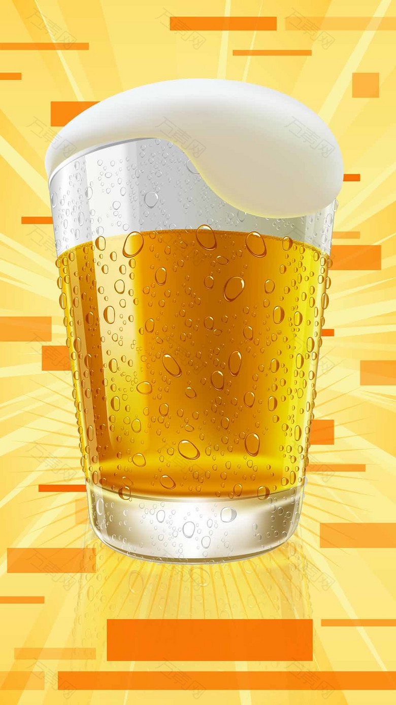 黄色几何啤酒杯H5背景