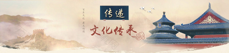 网页banner