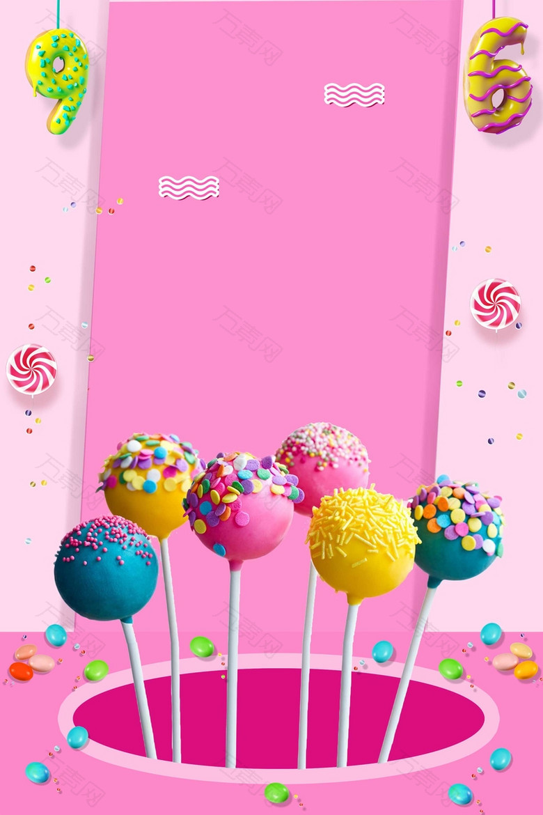 甜蜜糖果创意海报设计