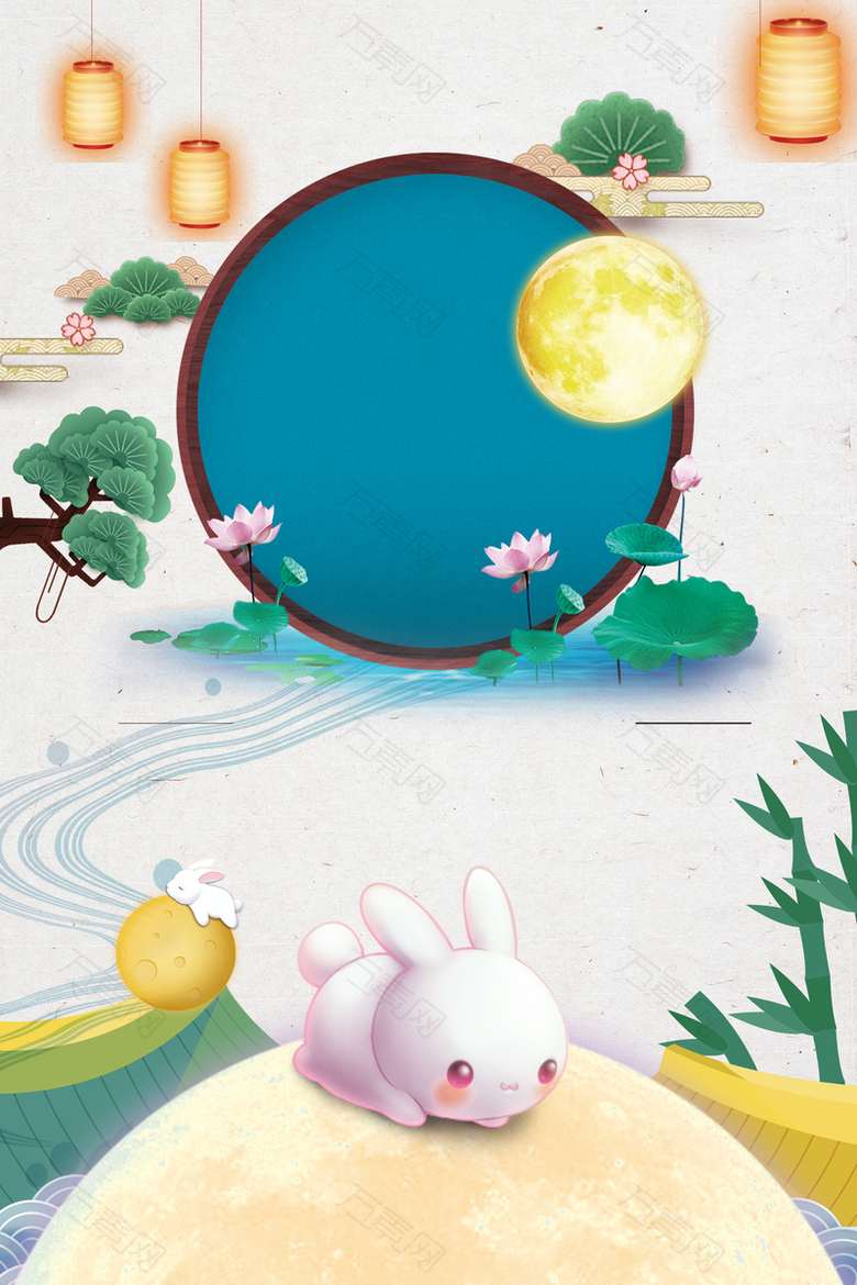 手绘中国风中秋佳节海报