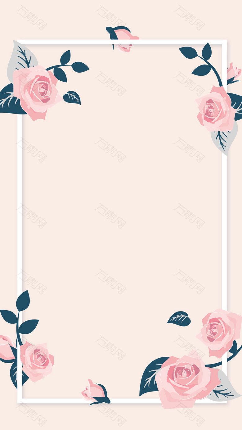 粉色浪漫玫瑰情人节H5背景素材