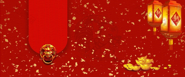 红色中式门环元宝淘宝新年背景