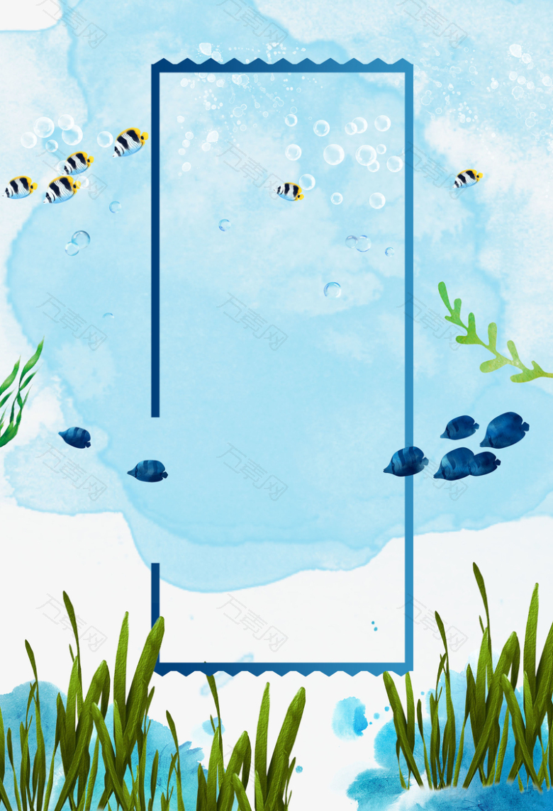 海底鱼水草水彩夏季新品海报背景素材