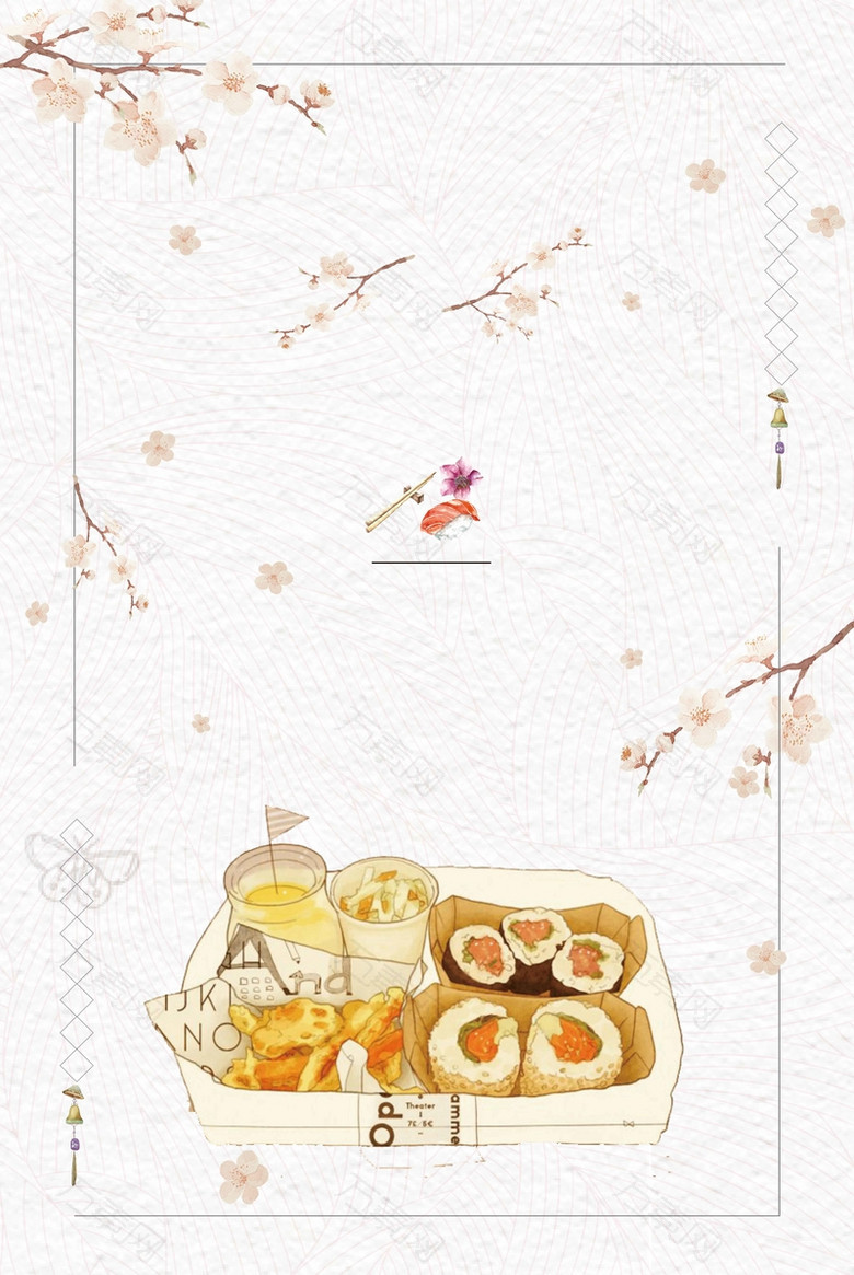 日式和风小清新寿司美食海报背景模板