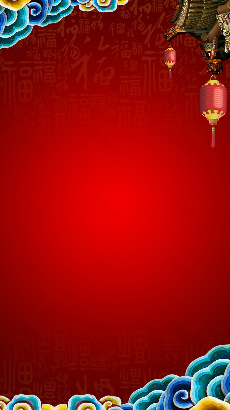 红色中国风喜庆宴席PSD分层H5背景素材