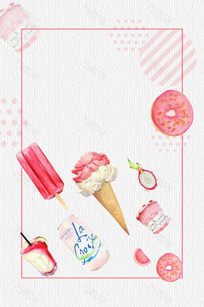 粉色创意简约手绘甜品美食海报背景素材