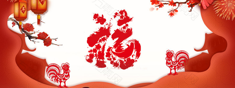 新年中国风红色电商淘宝海报背景