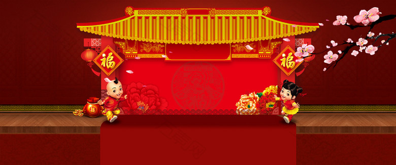 新年传统欢乐节日海报